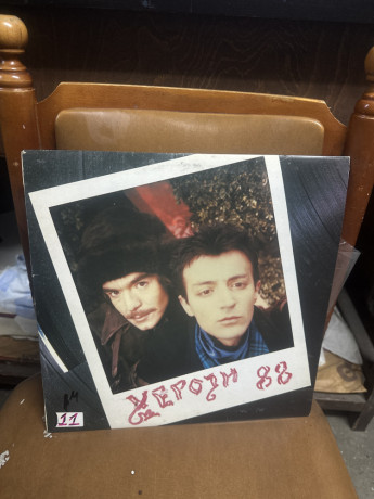 heroji-88-big-0